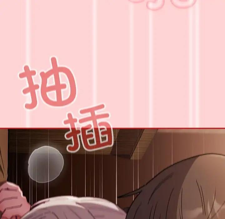 8P - 陌生的未婚妻/不请自来的未婚妻