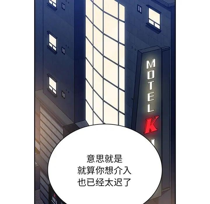 90P - 陌生的未婚妻/不请自来的未婚妻