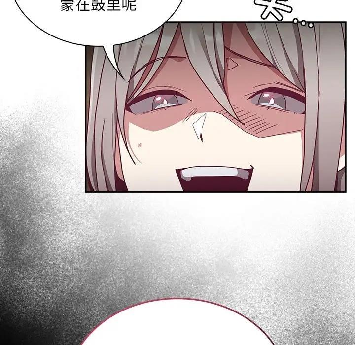 92P - 陌生的未婚妻/不请自来的未婚妻