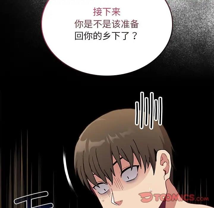 93P - 陌生的未婚妻/不请自来的未婚妻