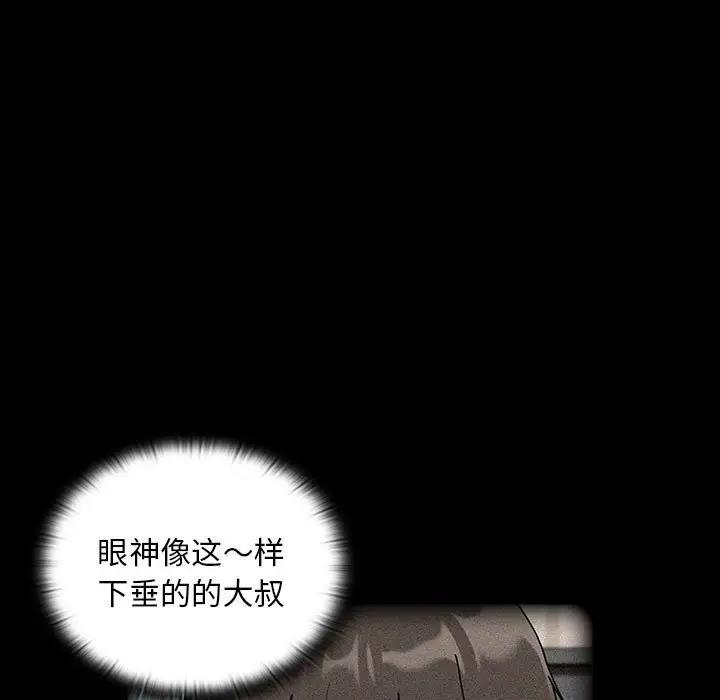 101P - 陌生的未婚妻/不请自来的未婚妻