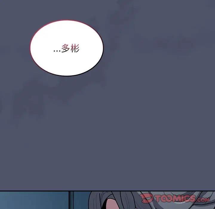 117P - 陌生的未婚妻/不请自来的未婚妻