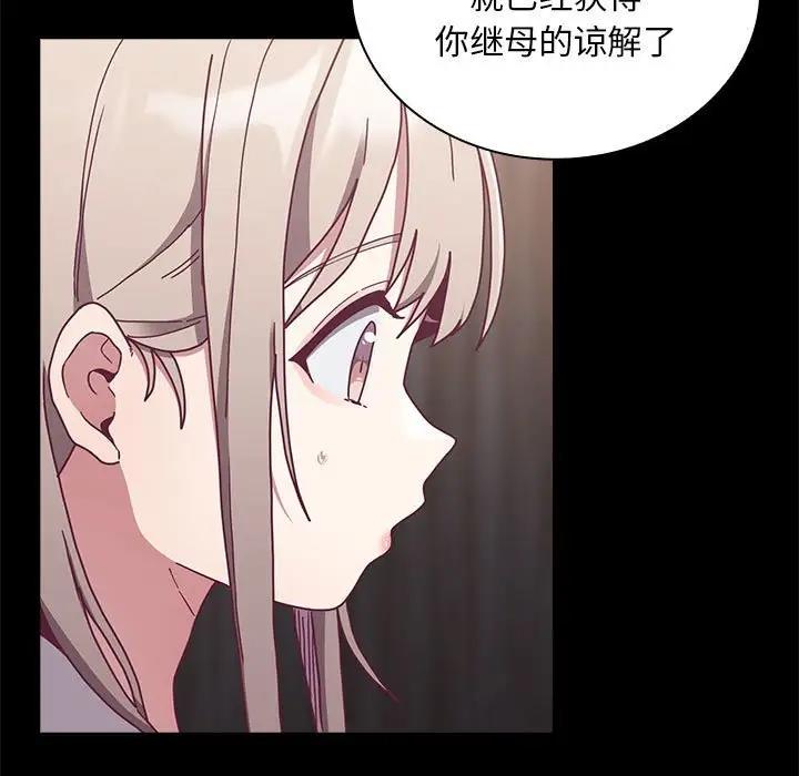 11P - 陌生的未婚妻/不请自来的未婚妻