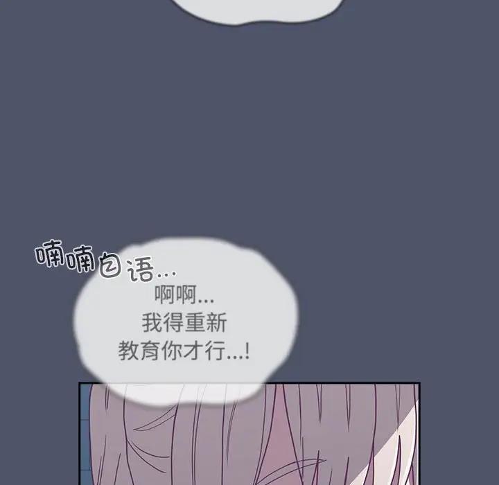 131P - 陌生的未婚妻/不请自来的未婚妻