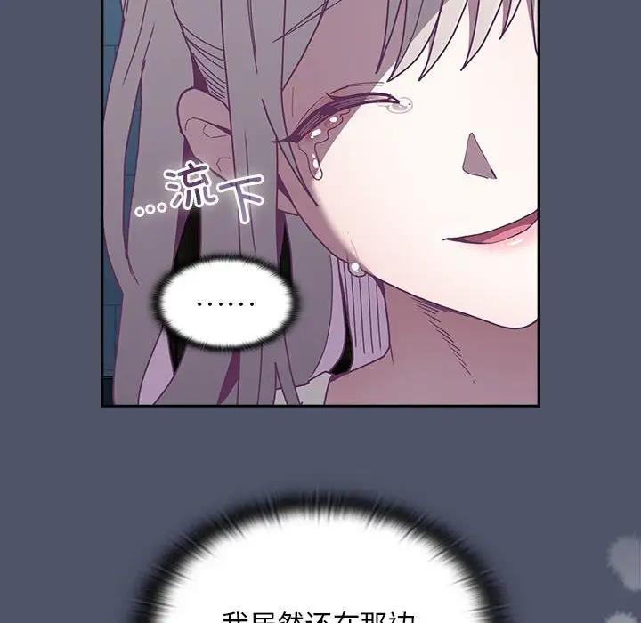 132P - 陌生的未婚妻/不请自来的未婚妻