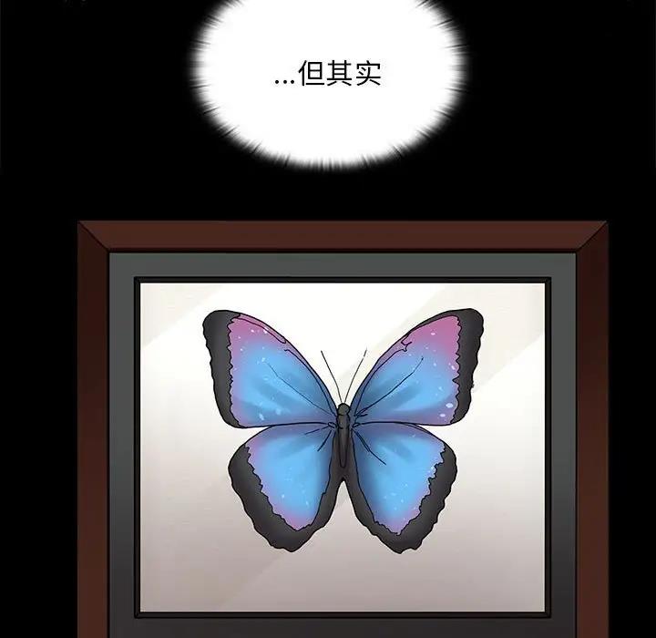 137P - 陌生的未婚妻/不请自来的未婚妻