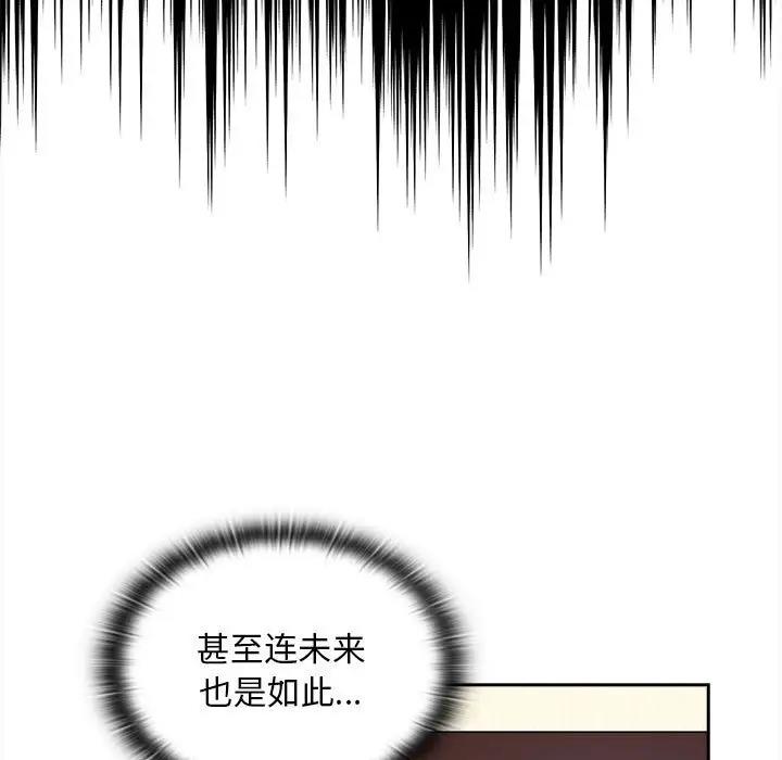 139P - 陌生的未婚妻/不请自来的未婚妻