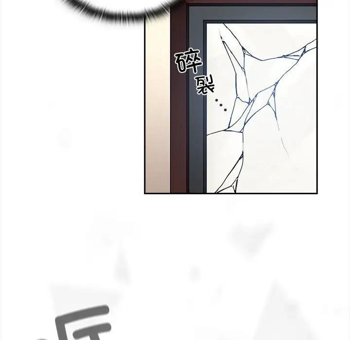 140P - 陌生的未婚妻/不请自来的未婚妻