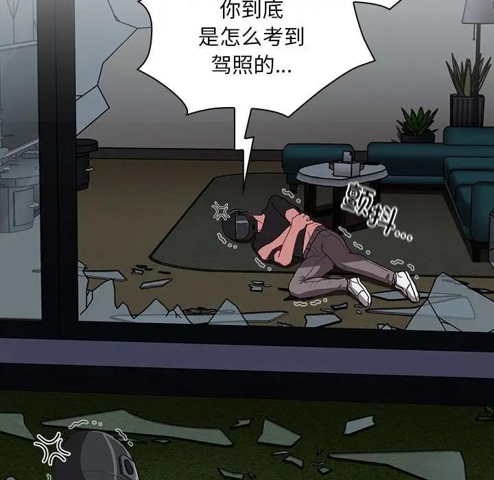 145P - 陌生的未婚妻/不请自来的未婚妻