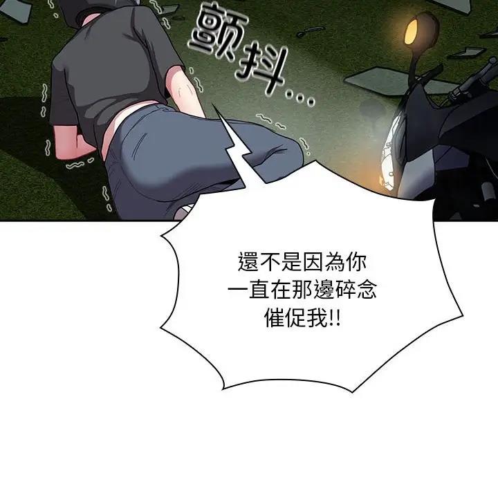 146P - 陌生的未婚妻/不请自来的未婚妻
