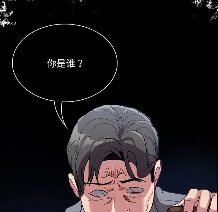 150P - 陌生的未婚妻/不请自来的未婚妻