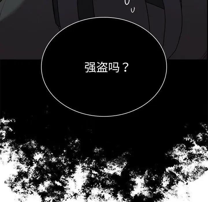 152P - 陌生的未婚妻/不请自来的未婚妻