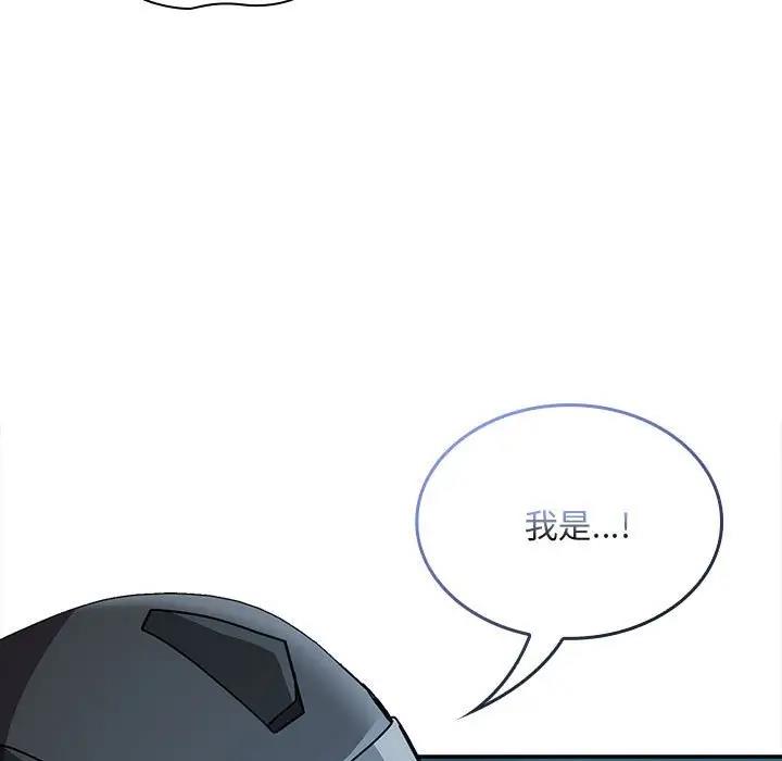 155P - 陌生的未婚妻/不请自来的未婚妻