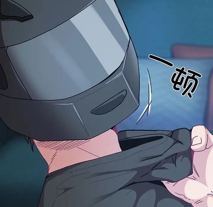 156P - 陌生的未婚妻/不请自来的未婚妻