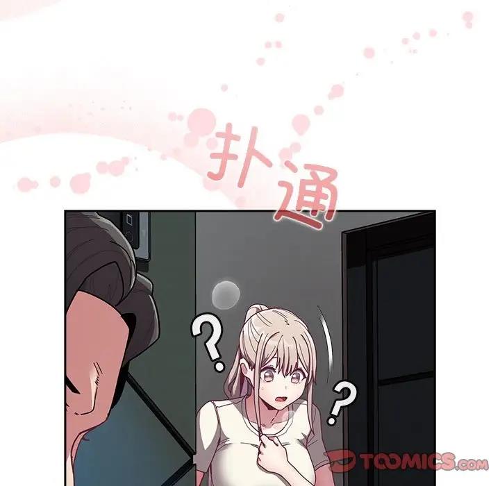 159P - 陌生的未婚妻/不请自来的未婚妻