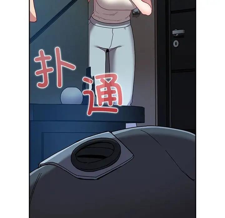 160P - 陌生的未婚妻/不请自来的未婚妻