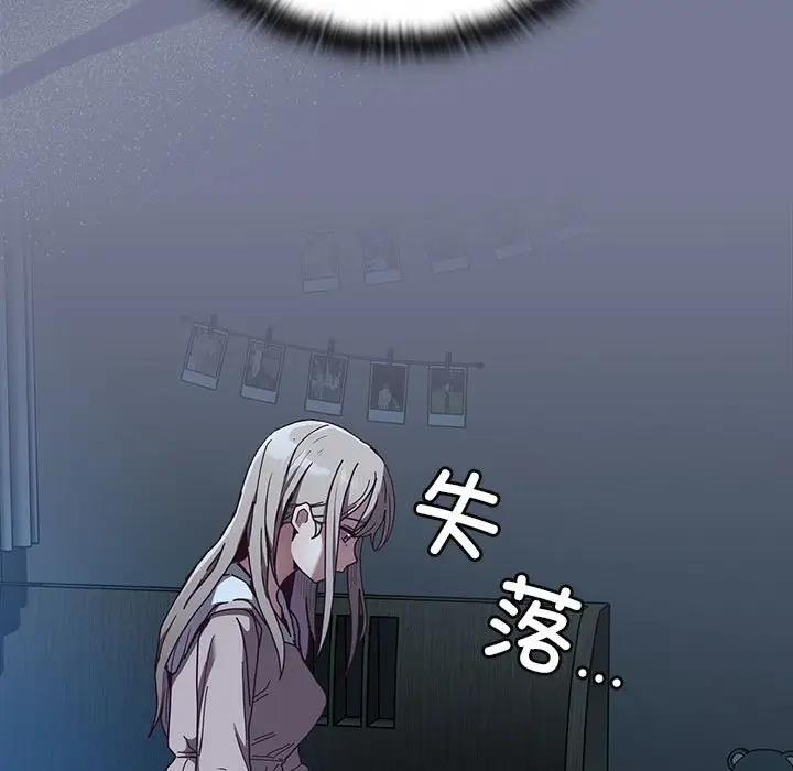 17P - 陌生的未婚妻/不请自来的未婚妻