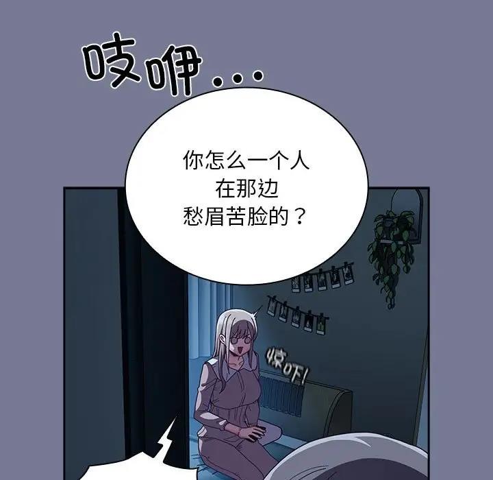 19P - 陌生的未婚妻/不请自来的未婚妻