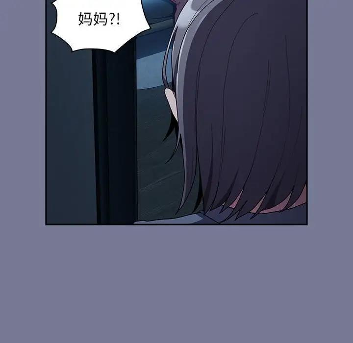 20P - 陌生的未婚妻/不请自来的未婚妻