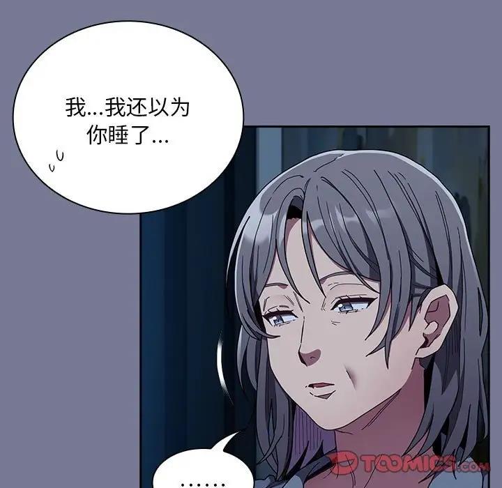 21P - 陌生的未婚妻/不请自来的未婚妻