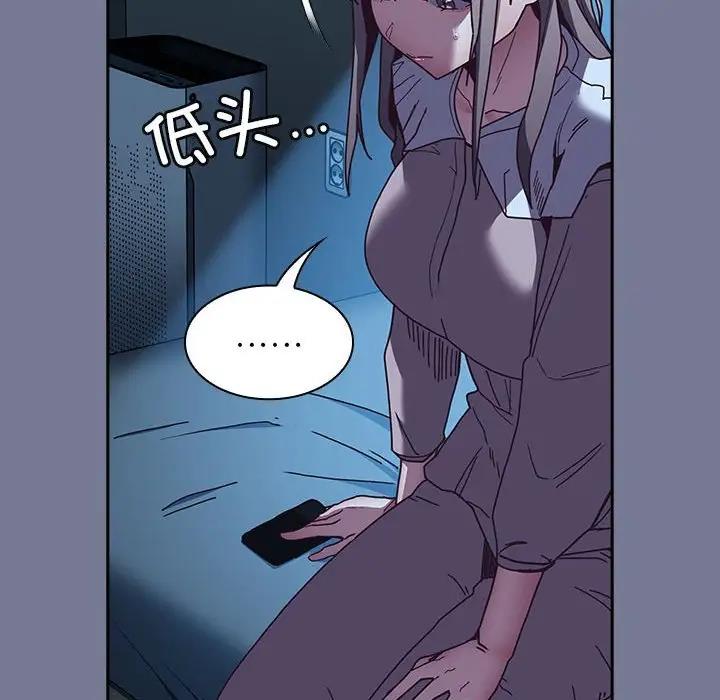 24P - 陌生的未婚妻/不请自来的未婚妻