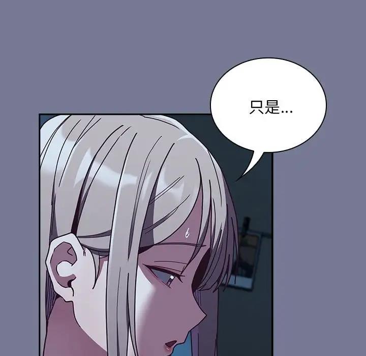 29P - 陌生的未婚妻/不请自来的未婚妻