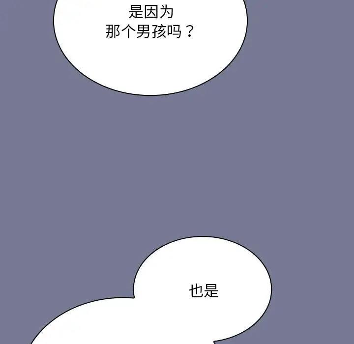 31P - 陌生的未婚妻/不请自来的未婚妻