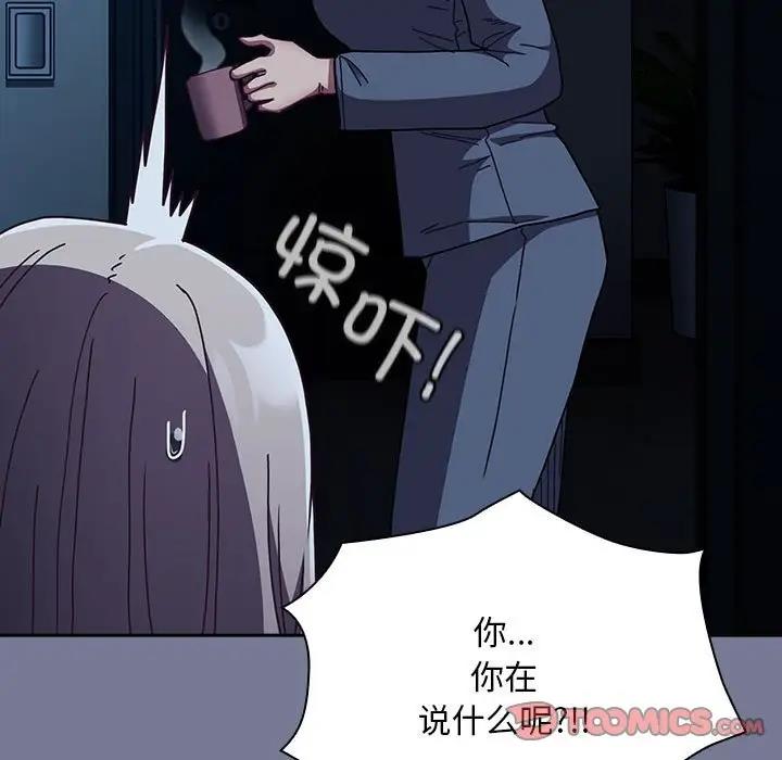33P - 陌生的未婚妻/不请自来的未婚妻