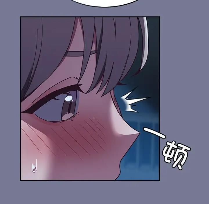 35P - 陌生的未婚妻/不请自来的未婚妻