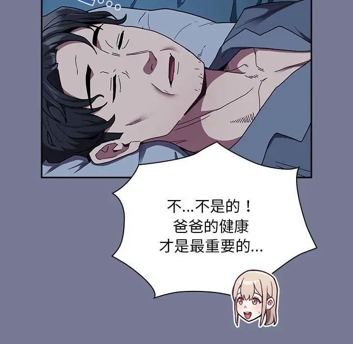 37P - 陌生的未婚妻/不请自来的未婚妻