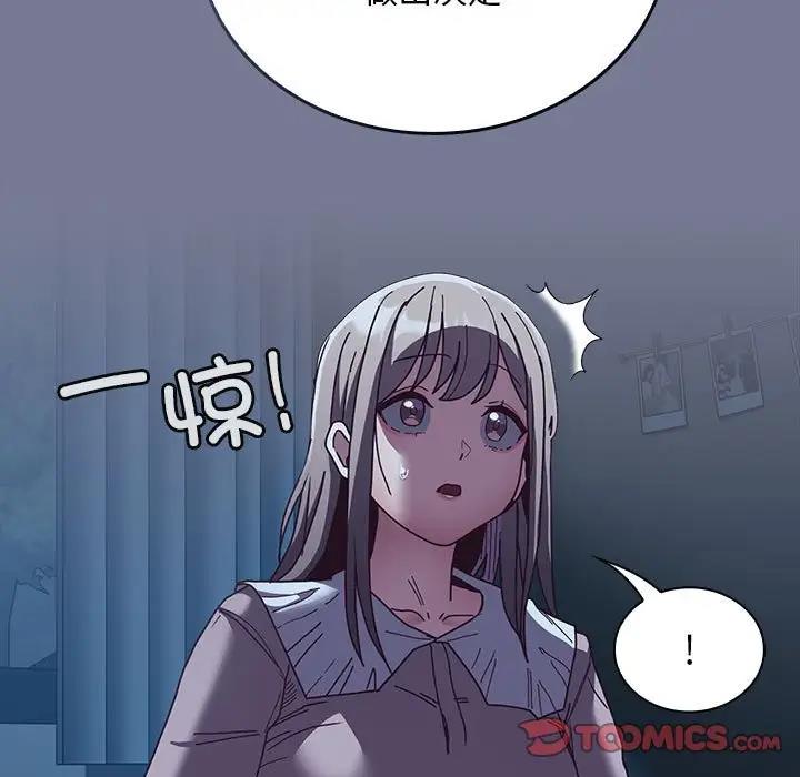 39P - 陌生的未婚妻/不请自来的未婚妻