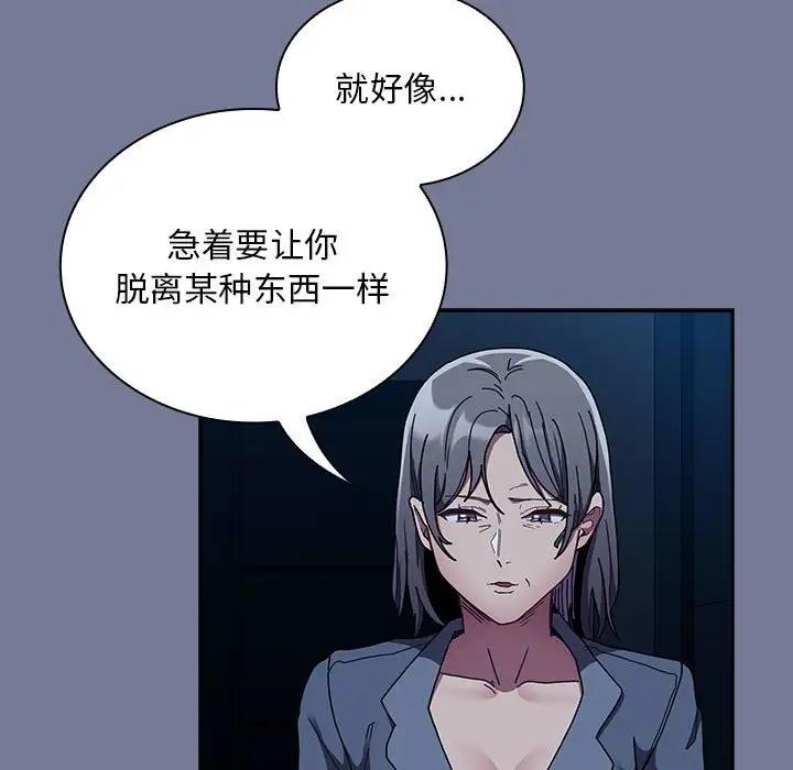 41P - 陌生的未婚妻/不请自来的未婚妻