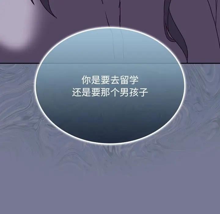 47P - 陌生的未婚妻/不请自来的未婚妻