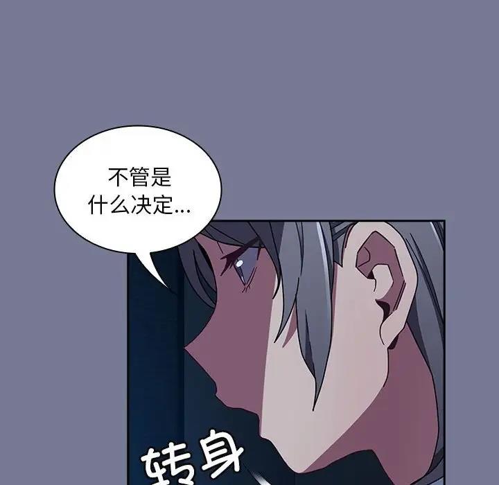 48P - 陌生的未婚妻/不请自来的未婚妻