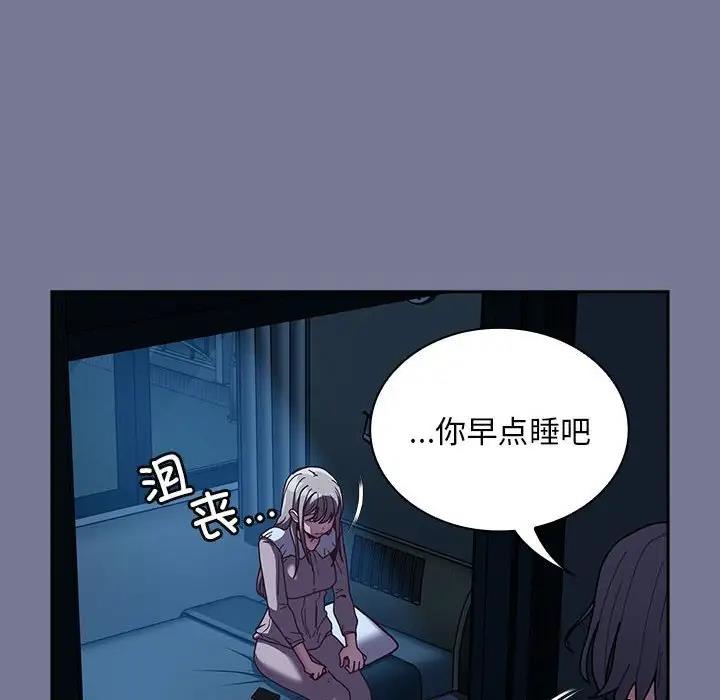 50P - 陌生的未婚妻/不请自来的未婚妻