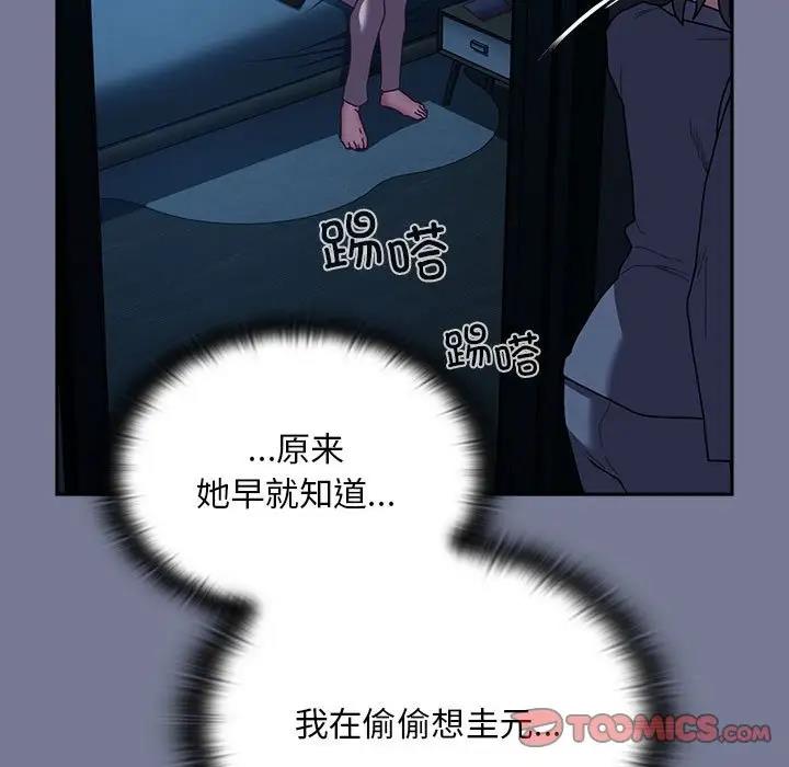 51P - 陌生的未婚妻/不请自来的未婚妻