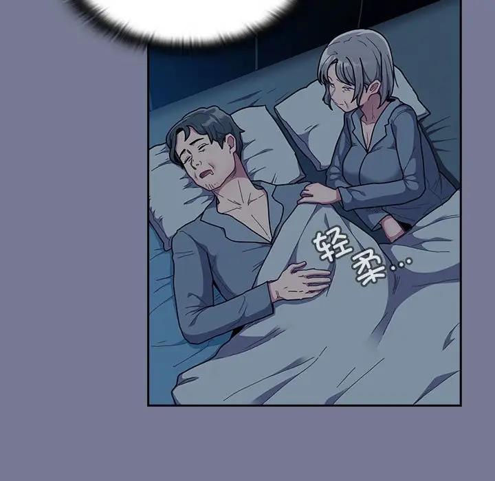 53P - 陌生的未婚妻/不请自来的未婚妻