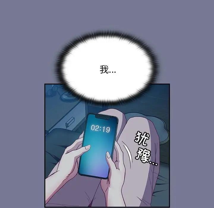 54P - 陌生的未婚妻/不请自来的未婚妻