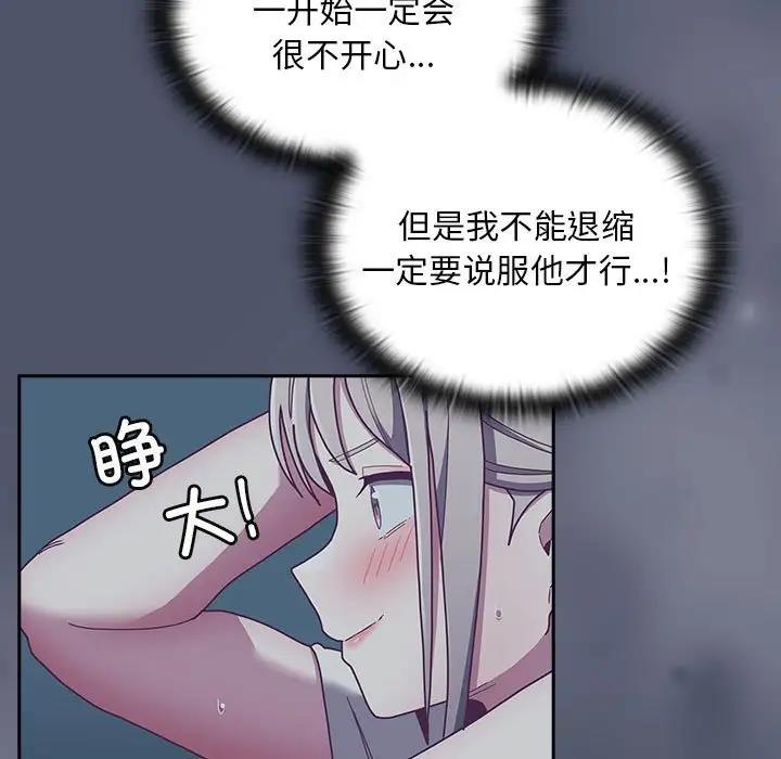 65P - 陌生的未婚妻/不请自来的未婚妻