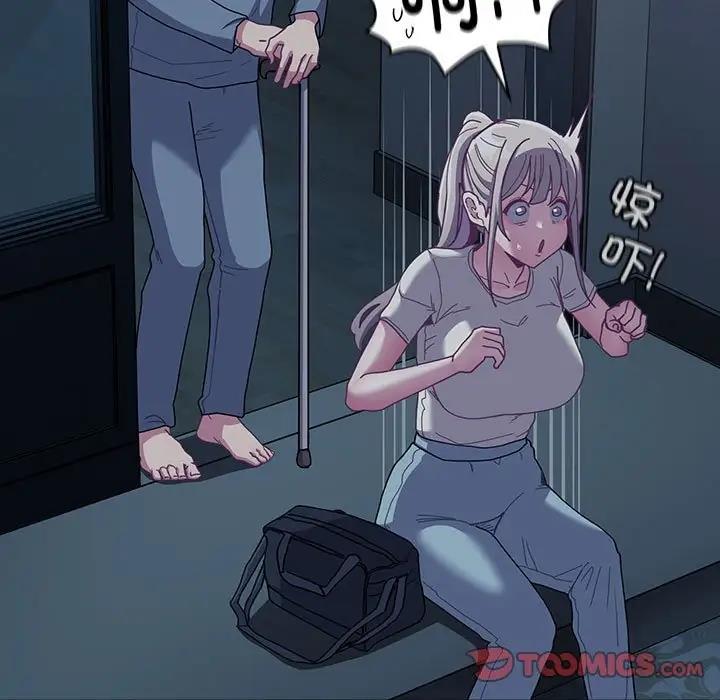 69P - 陌生的未婚妻/不请自来的未婚妻