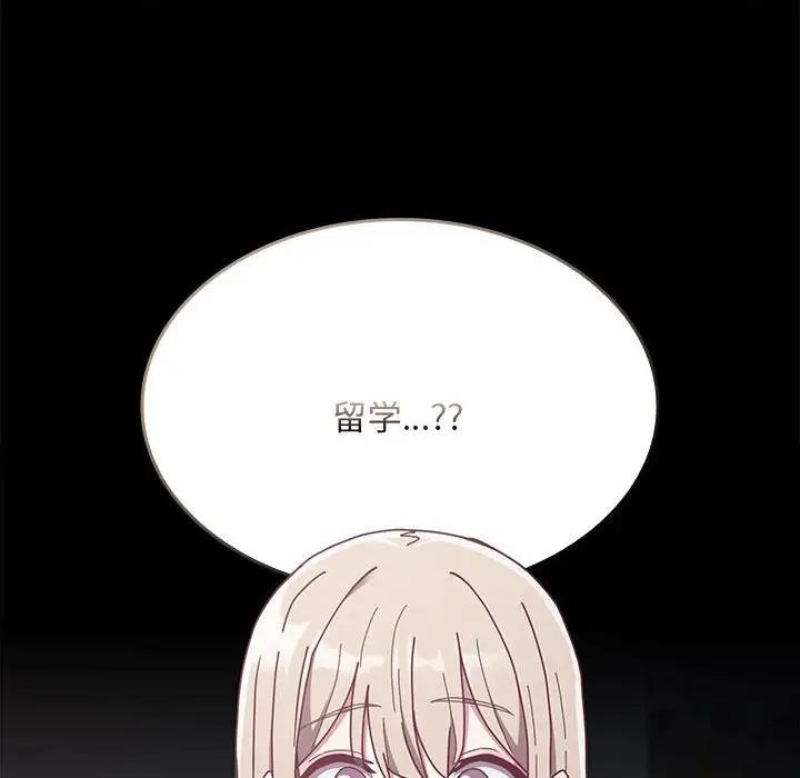 6P - 陌生的未婚妻/不请自来的未婚妻