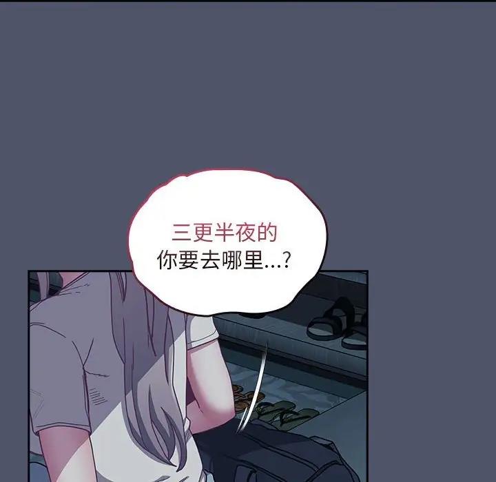 70P - 陌生的未婚妻/不请自来的未婚妻