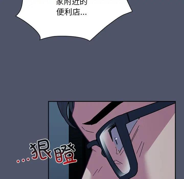 72P - 陌生的未婚妻/不请自来的未婚妻