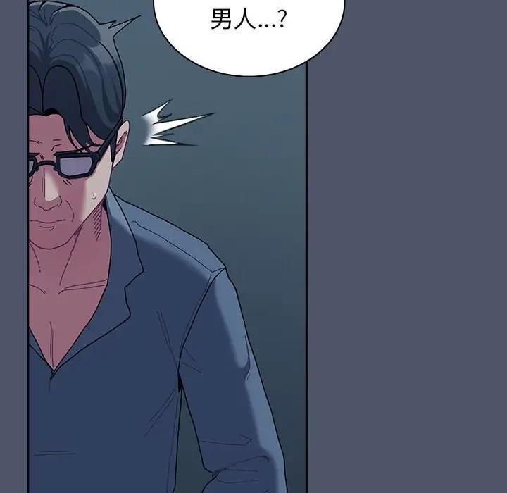 76P - 陌生的未婚妻/不请自来的未婚妻