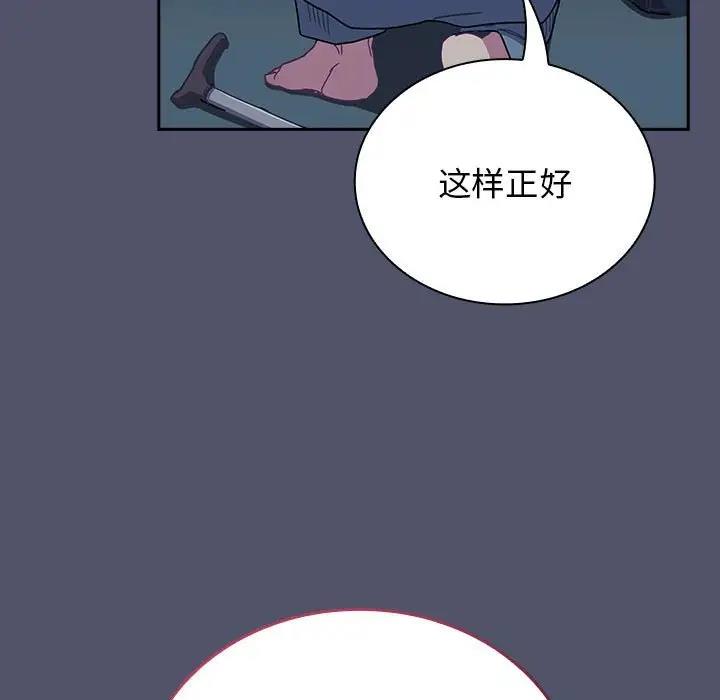 79P - 陌生的未婚妻/不请自来的未婚妻