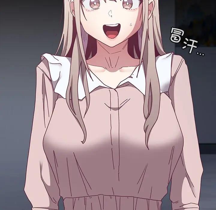 7P - 陌生的未婚妻/不请自来的未婚妻