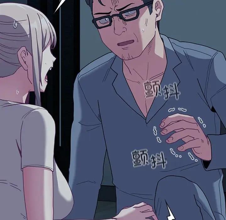 90P - 陌生的未婚妻/不请自来的未婚妻