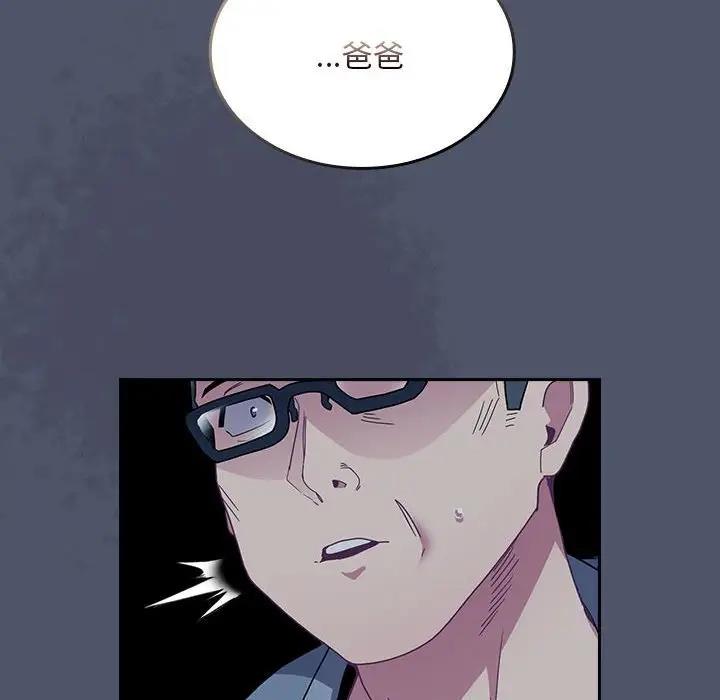 94P - 陌生的未婚妻/不请自来的未婚妻