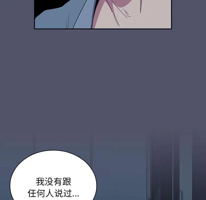 95P - 陌生的未婚妻/不请自来的未婚妻