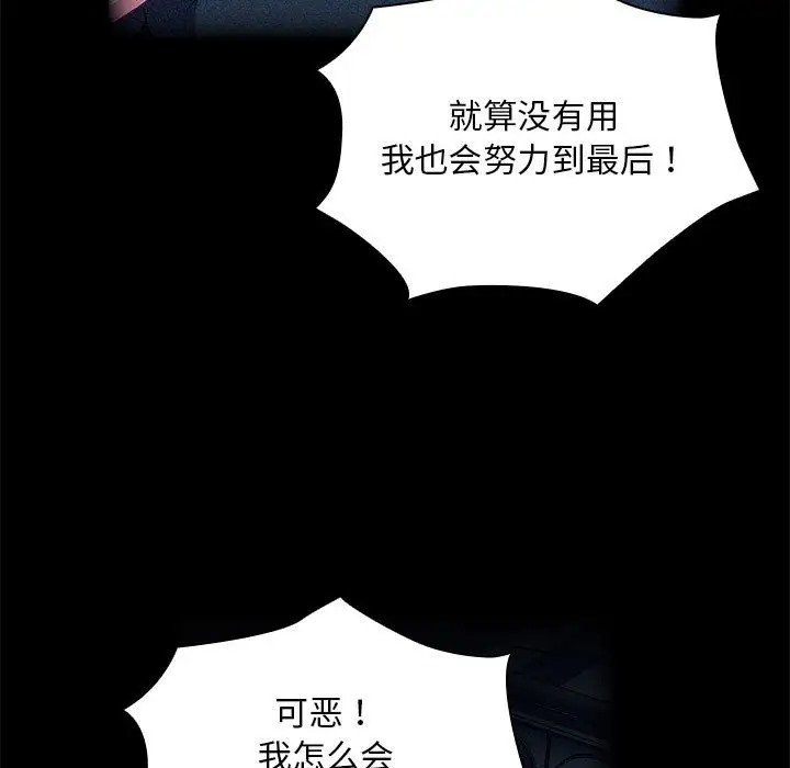 11P - 陌生的未婚妻/不请自来的未婚妻